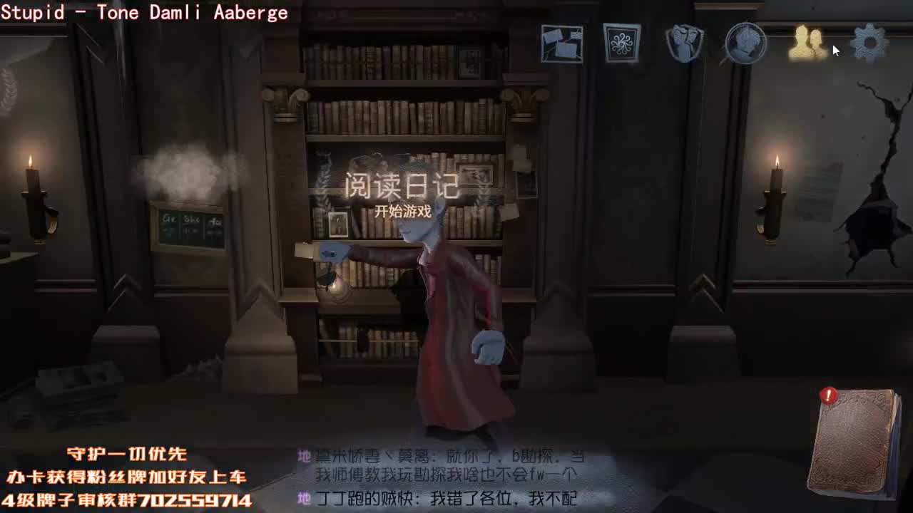 深夜屠皇，在线催眠 第1段