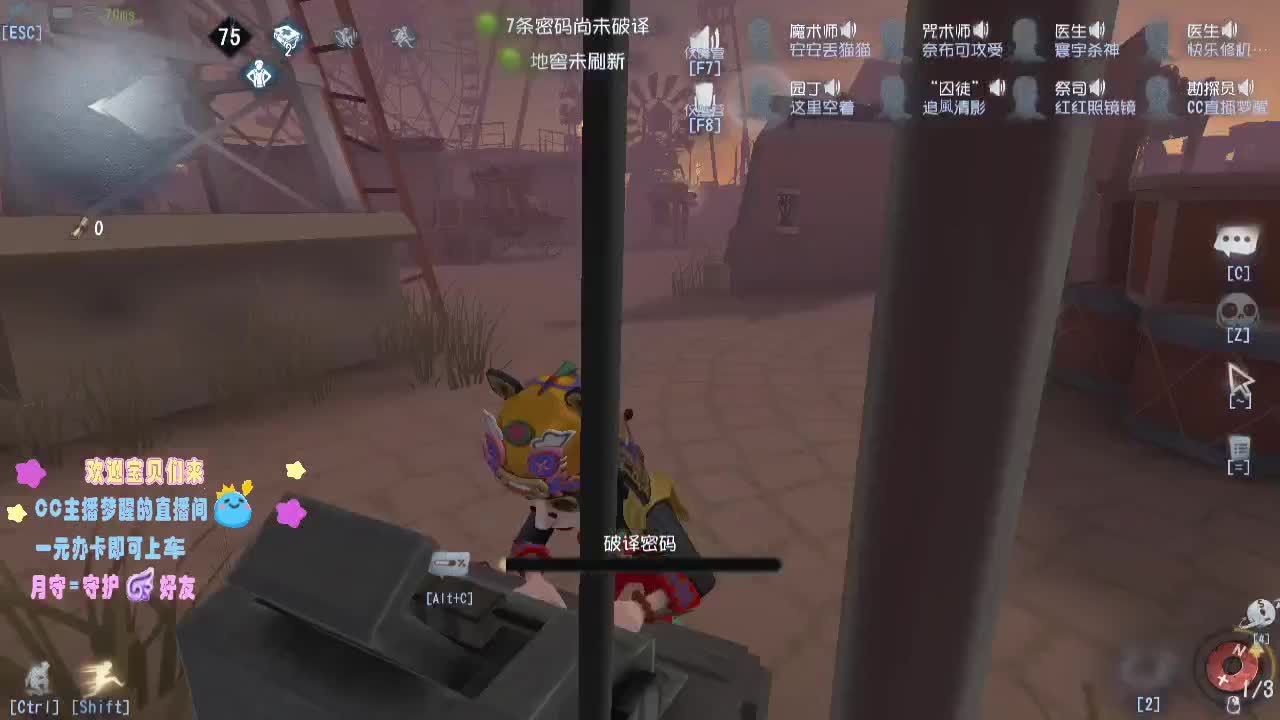 有趣的灵魂..... 第1段