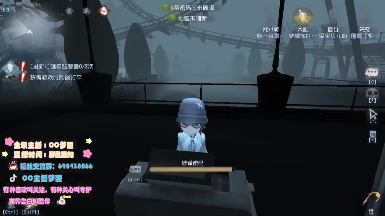 有趣的灵魂..... 第2段