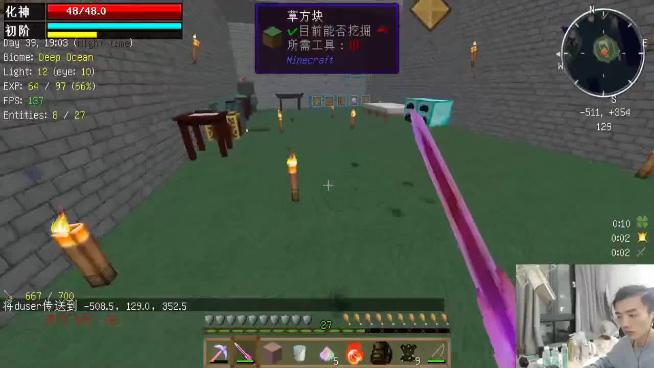 㞭；欢乐时光就要开始了！ 第2段