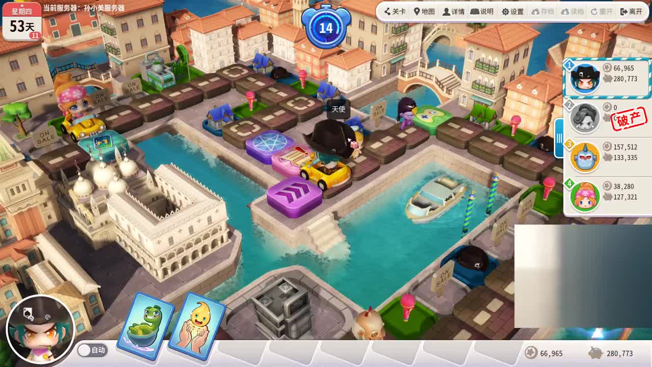 㞭；欢乐时光就要开始了！