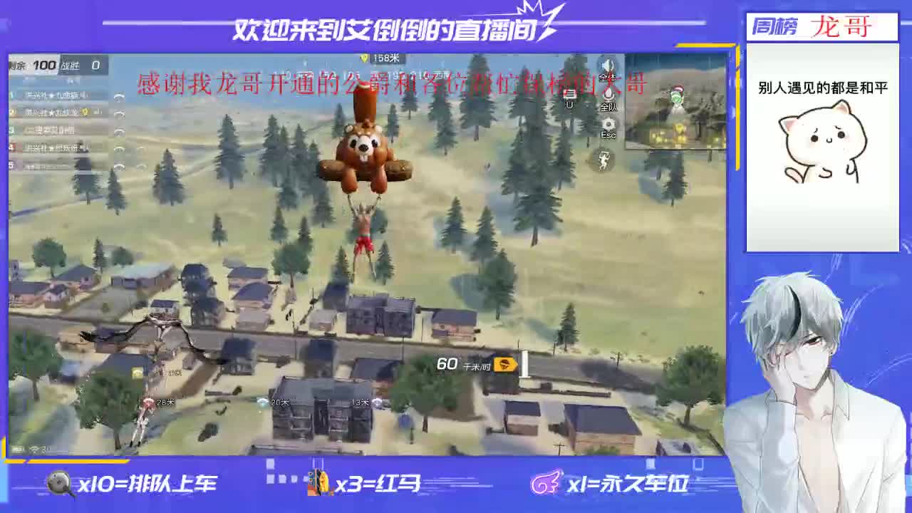 感谢大家的支持和陪伴 第1段