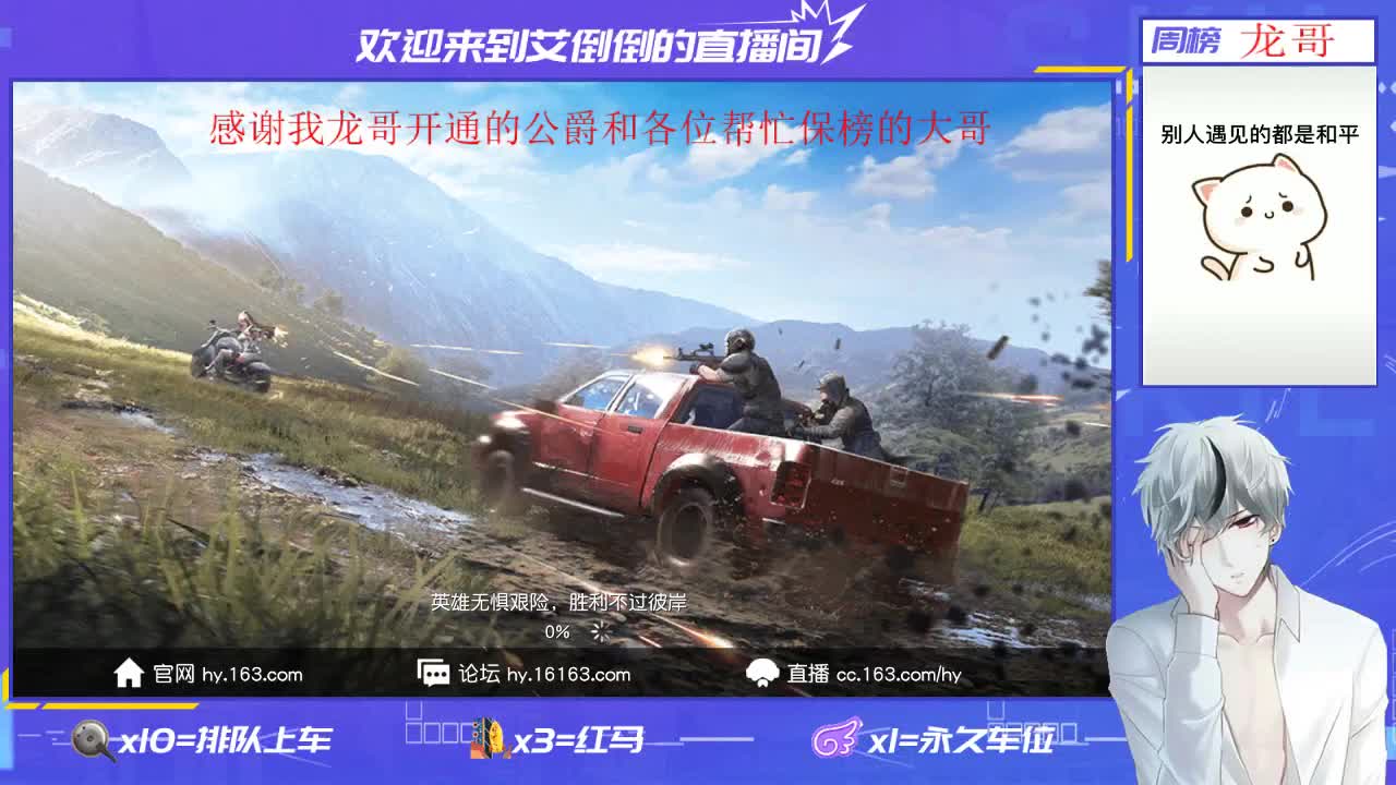 感谢大家的支持和陪伴 第2段