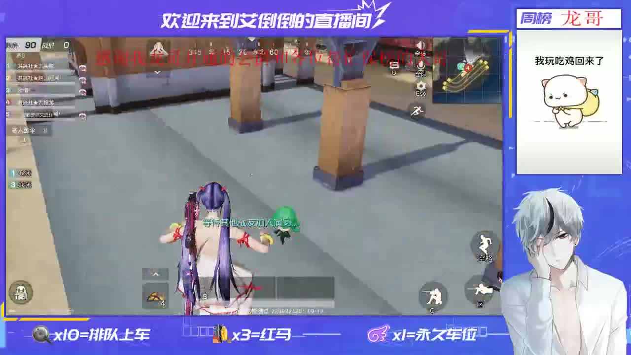 感谢大家的支持和陪伴 第3段