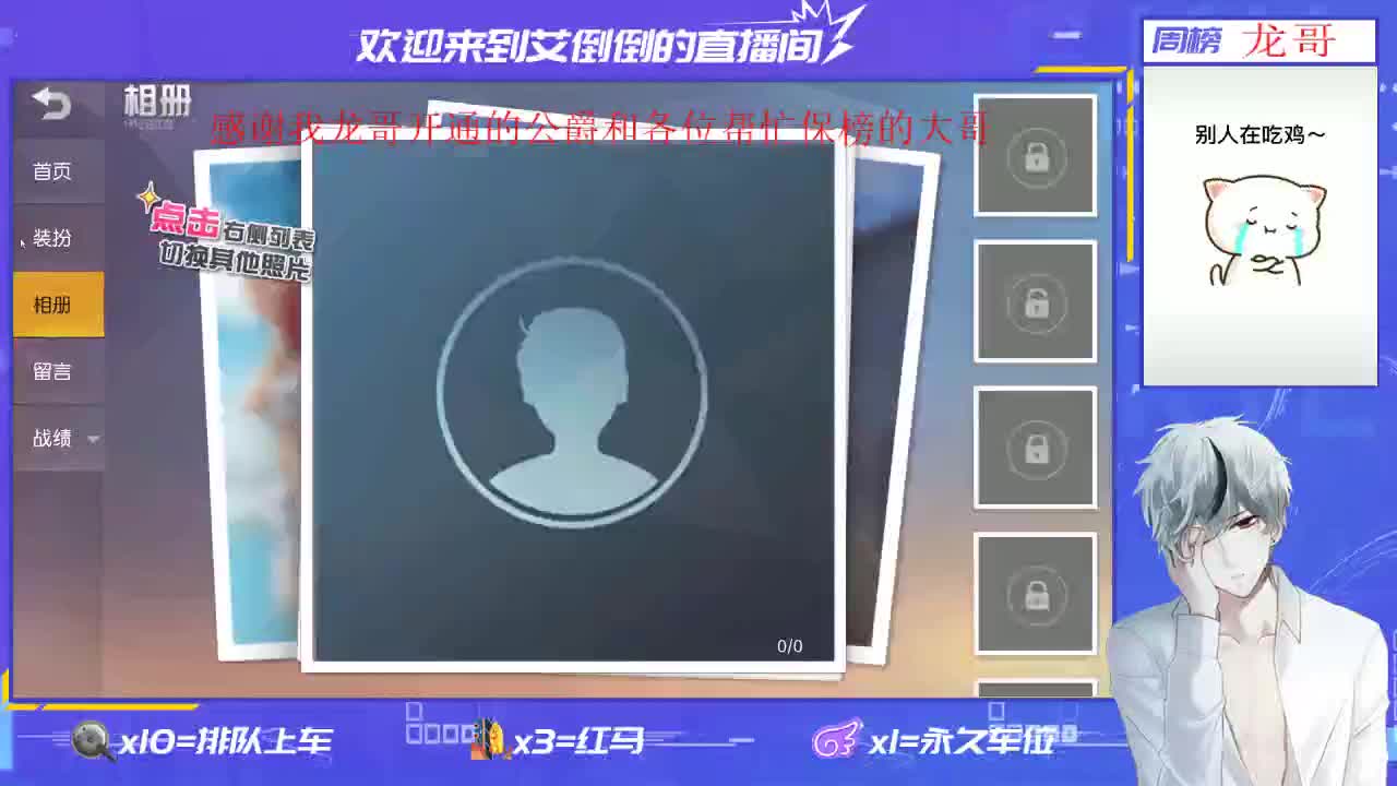 感谢大家的支持和陪伴 第4段