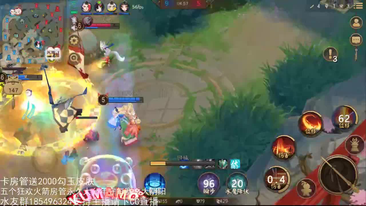 国服第一路人王 第1段