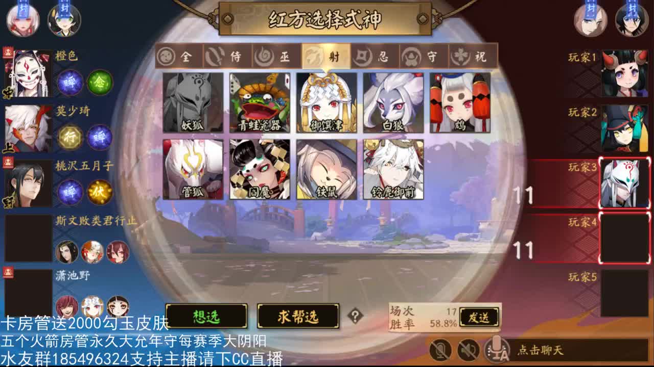 国服第一路人王 第2段