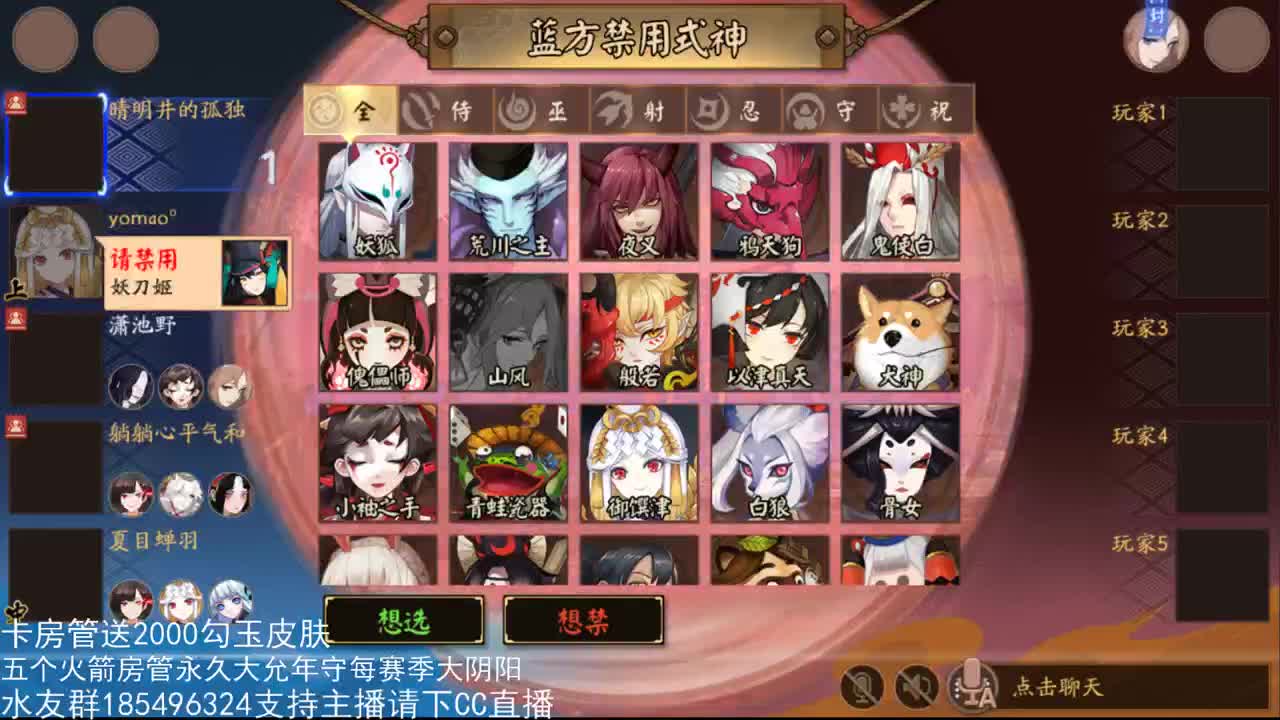 国服第一路人王 第3段