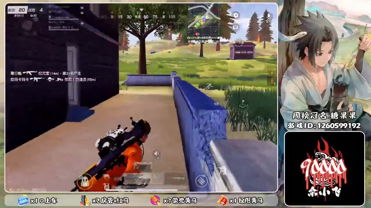 余小飞:比赛 第3段