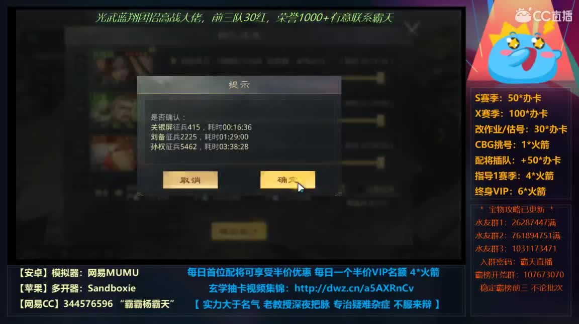 X690山寨夜刷起来