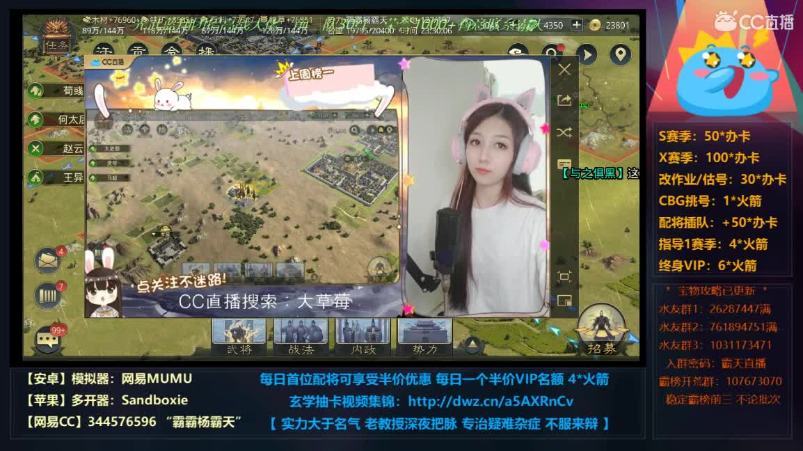 X690山寨夜刷起来 第1段