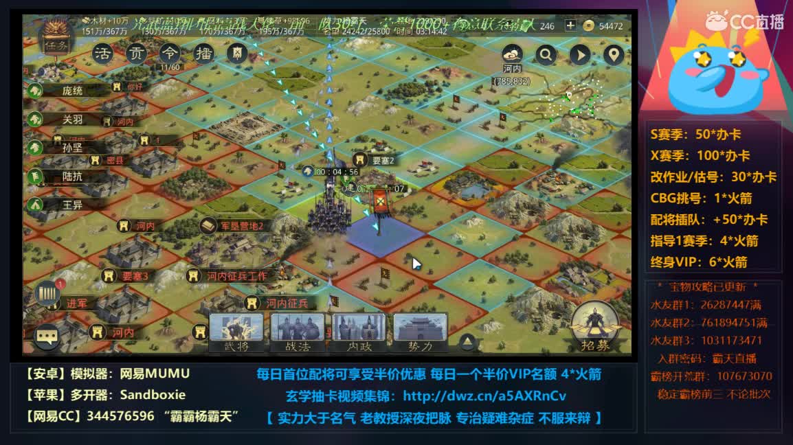 X690山寨夜刷起来 第2段