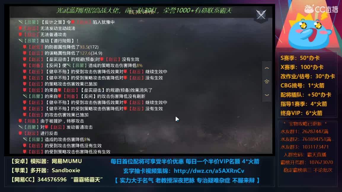 X690山寨夜刷起来 第3段