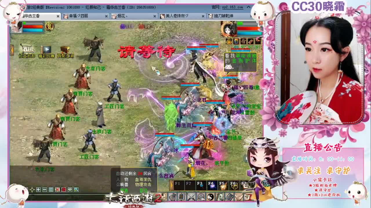 周末任务：修业安邦 第1段