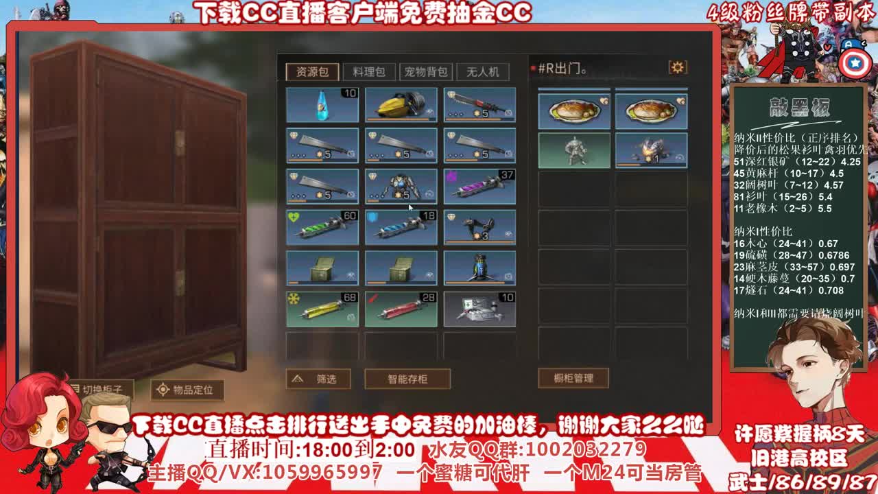 又是开心白给的一天，许愿紫紫紫握柄的第8天