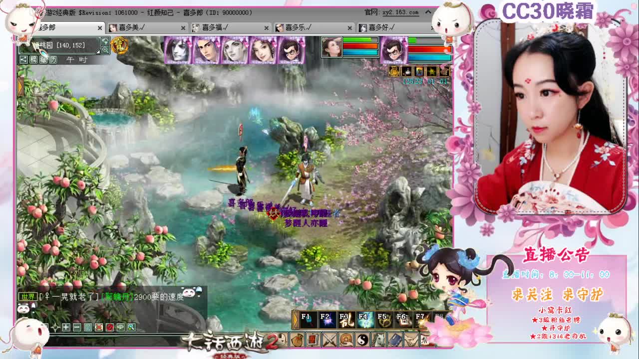 周末任务：修业安邦 第2段