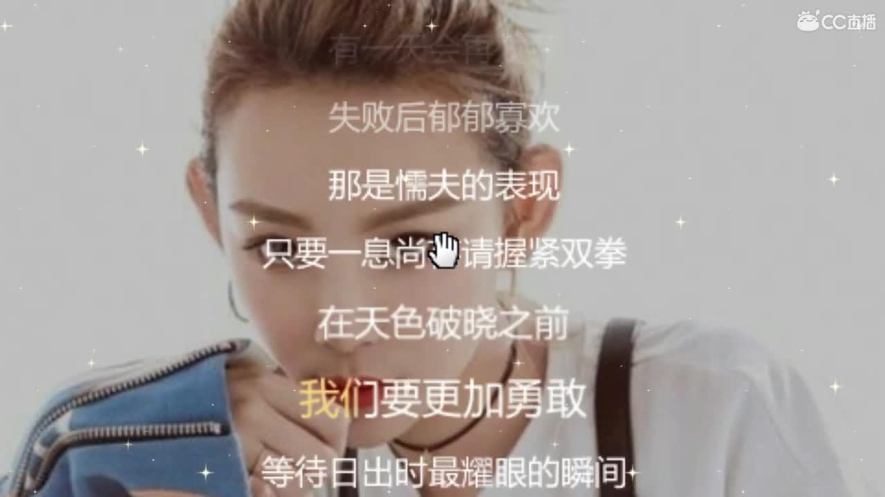 唱歌坤坤是认真的！