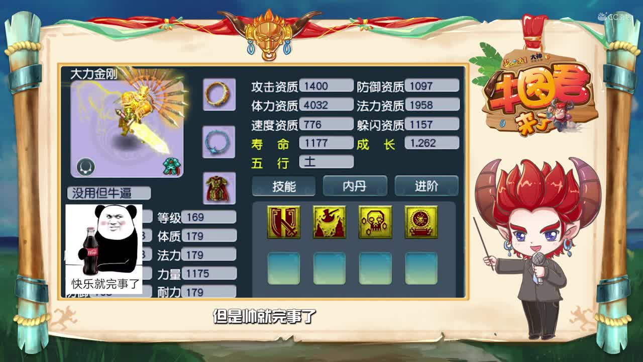 【牛图君来了】三十九期：换一辆轿车的少有无级别