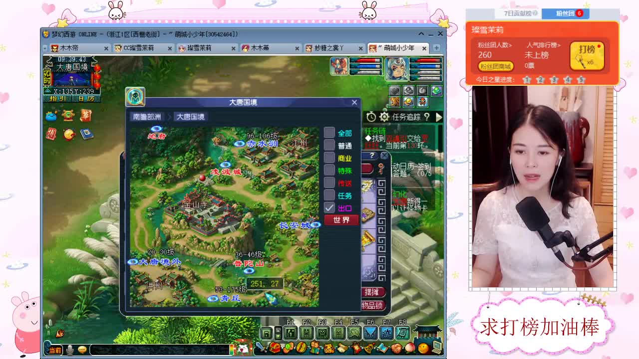 接军火鉴定 求加油棒 第1段