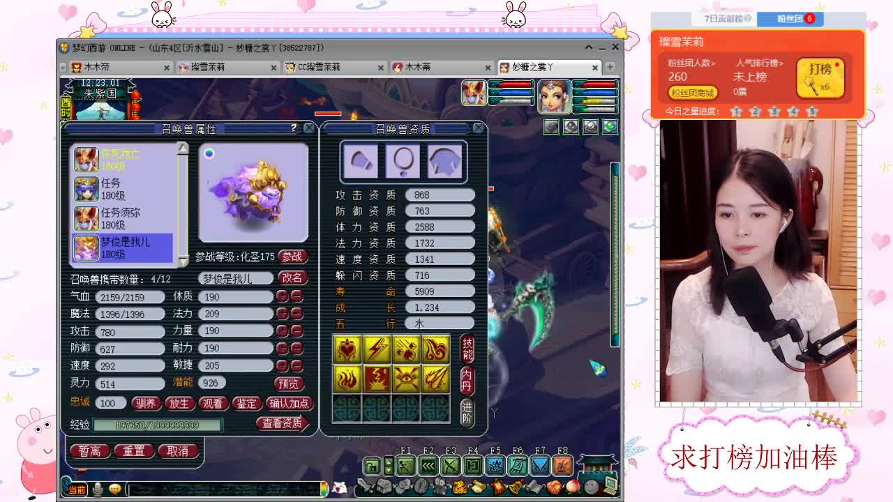 接军火鉴定 求加油棒 第2段