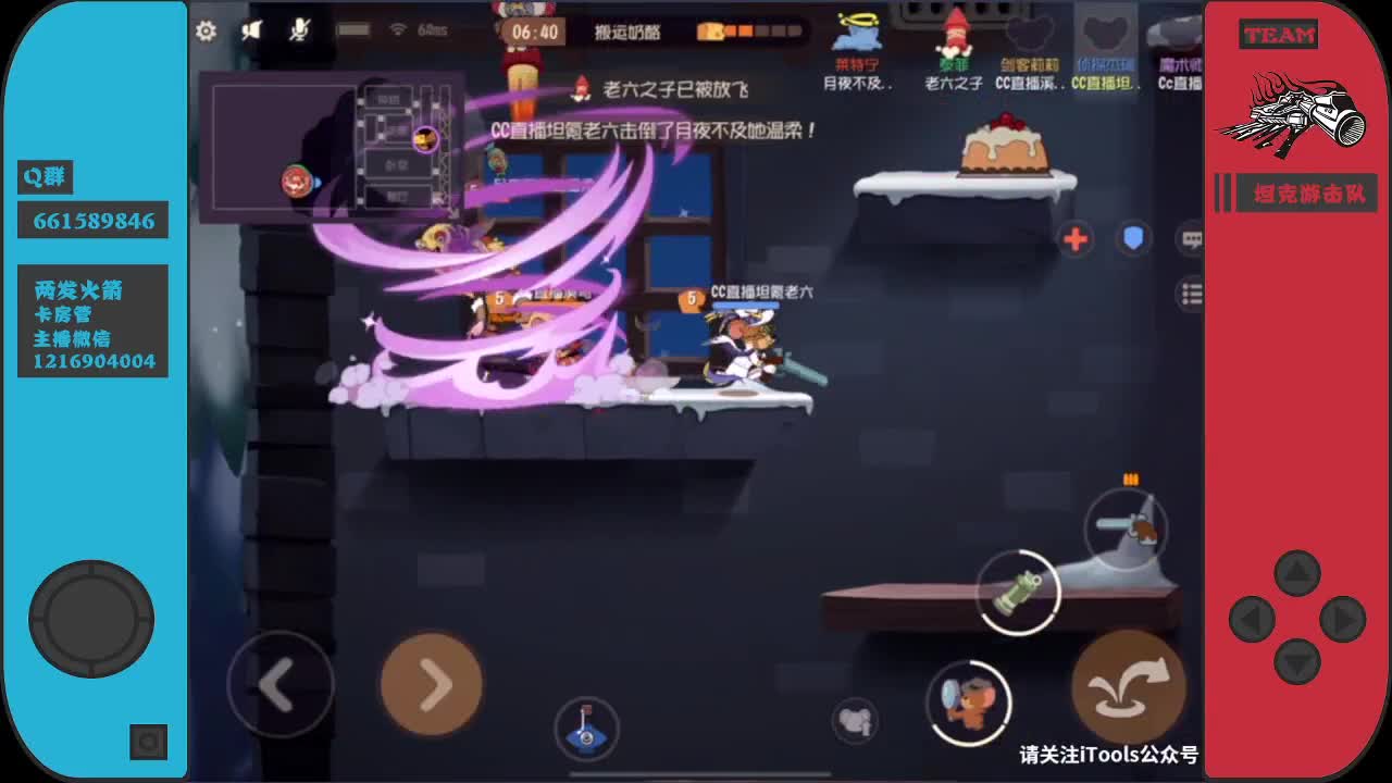 周末了来点加油棒吧？