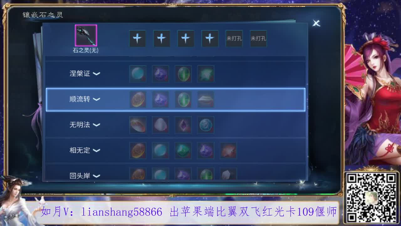 接看号，看宝宝，装备打造，挖一掌等 第1段