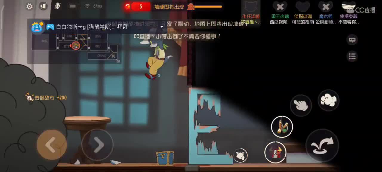 小劳来啦 三赛季猫皇在线教学