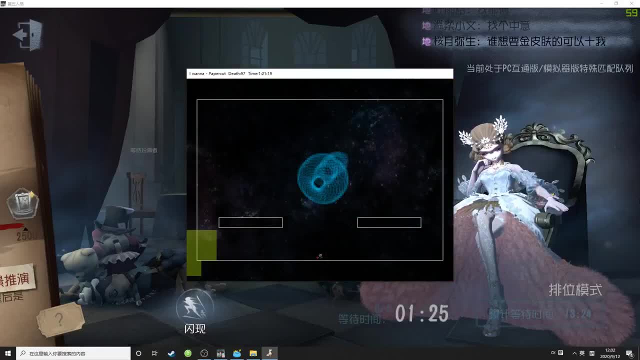 【第五人格】菜的很有精神
