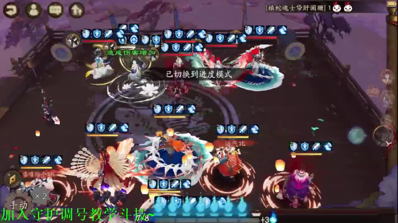 散件面ban吞~，接教学调号