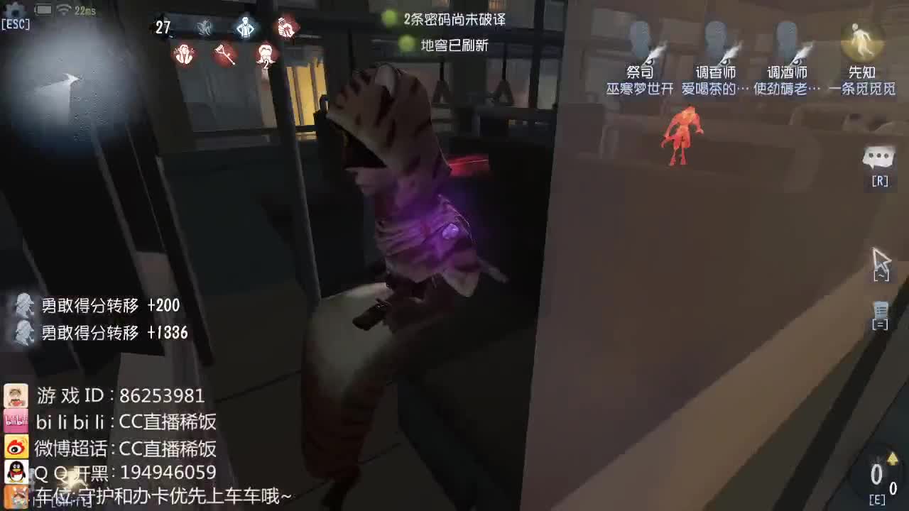 我可能玩了假的前锋~ 第1段