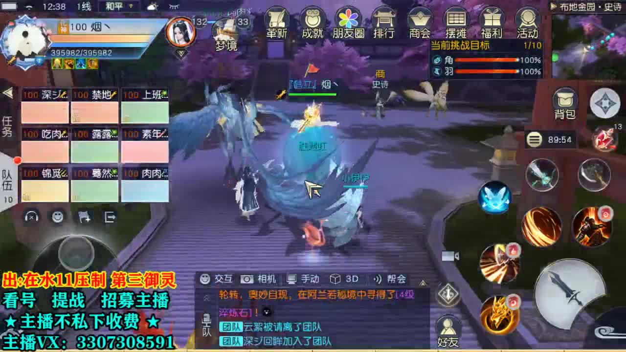 看号提战托管！ 第1段