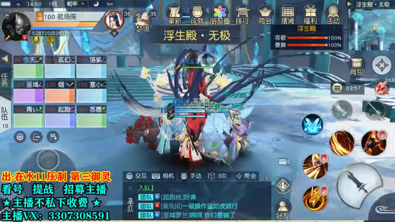 看号提战托管！ 第2段