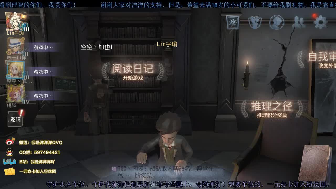 洋洋洋：过气人黄，老汉洋