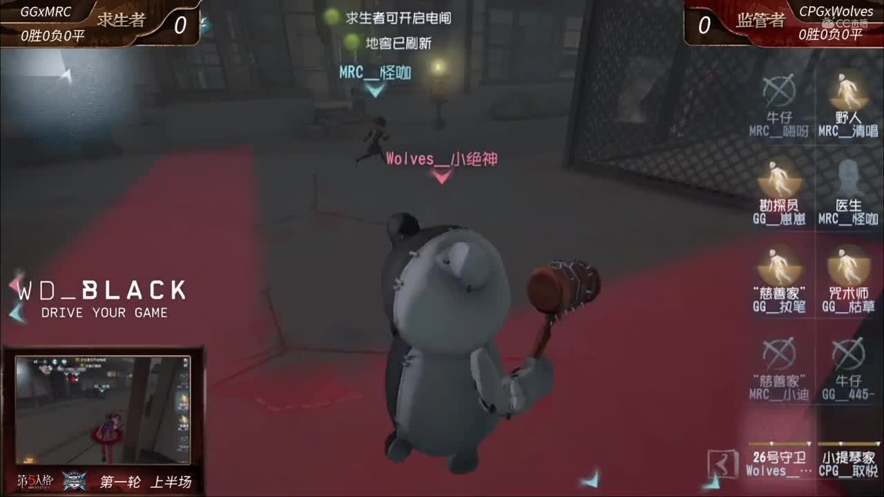 2020NeXT·夏季赛 【第五人格 魔王大乱斗 联合狩猎第一轮】