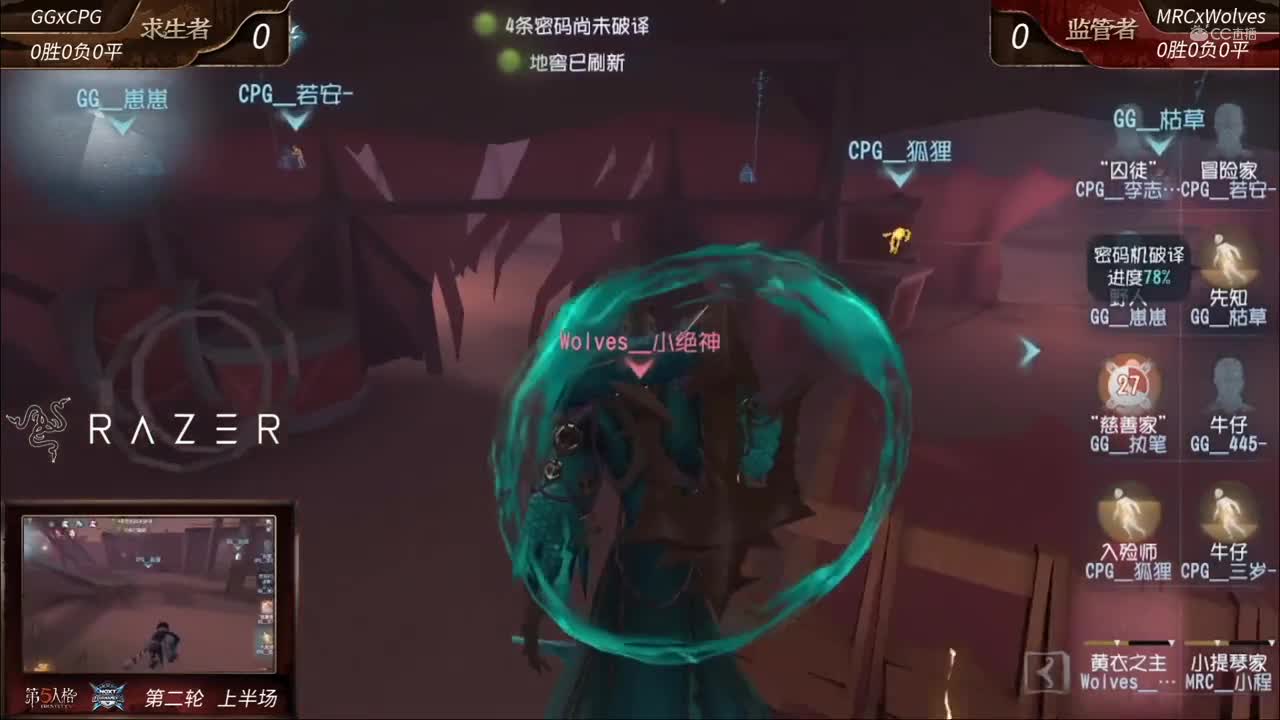 2020NeXT·夏季赛 【第五人格 魔王大乱斗 联合狩猎第二轮】