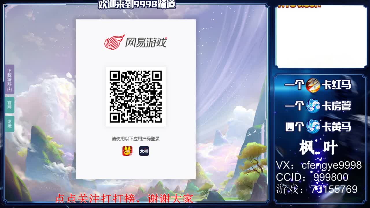 灵兽小王子，免费接资源 第1段