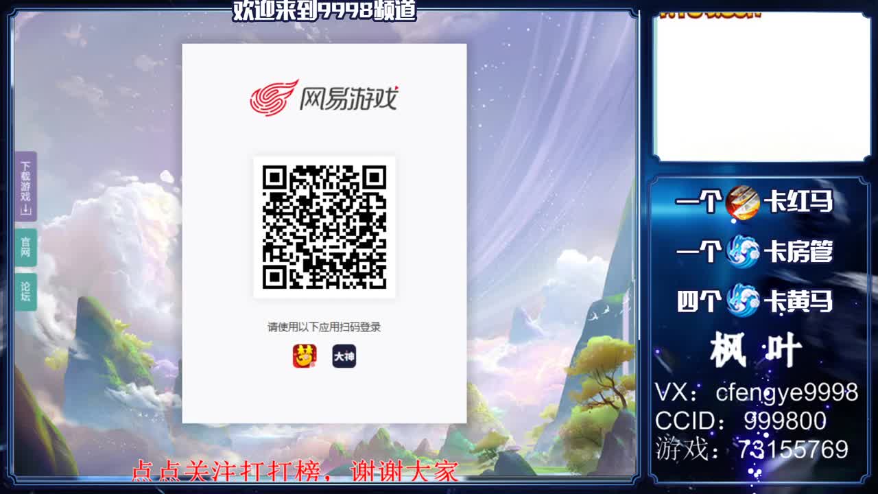 灵兽小王子，免费接资源 第2段