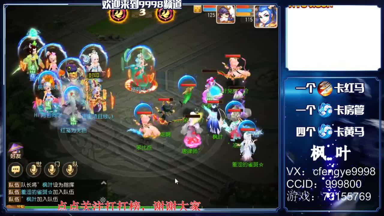 灵兽小王子，免费接资源 第3段