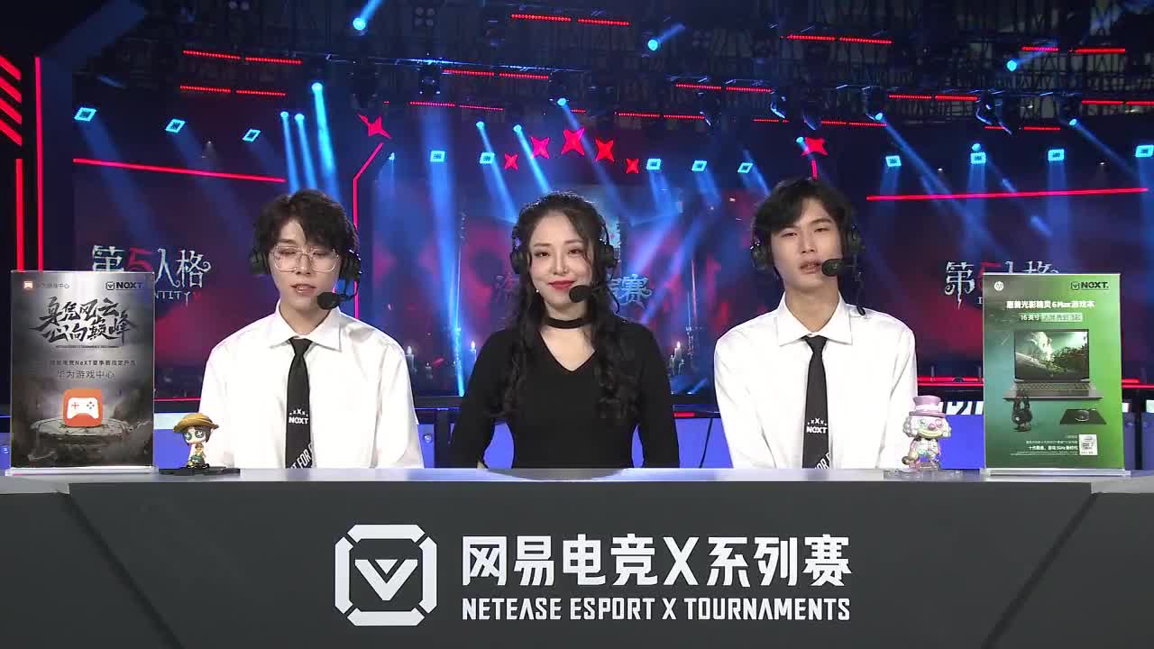 看Next比赛瓜分现金 第2段