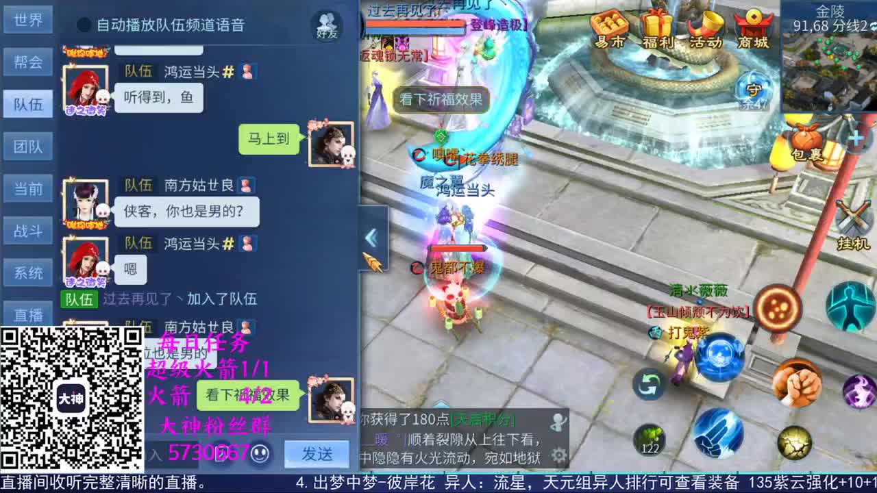 天元组比武大会 第1段