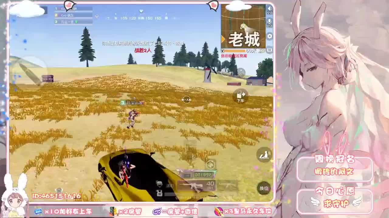 你们的女朋友来啦 第1段