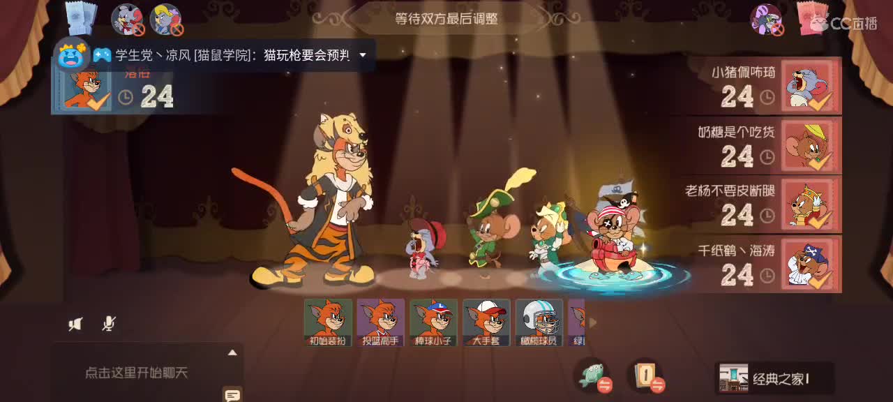 小劳来啦 三赛季猫皇在线教学