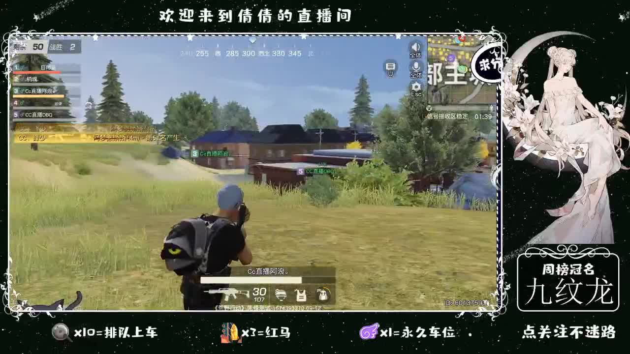 虾 8 8 佛跳墙 8 8 0 第1段