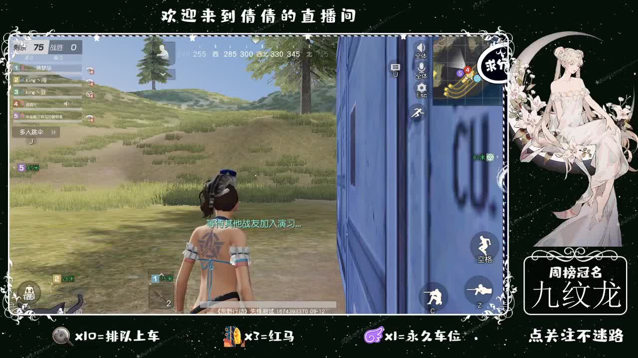 虾 8 8 佛跳墙 8 8 0 第2段