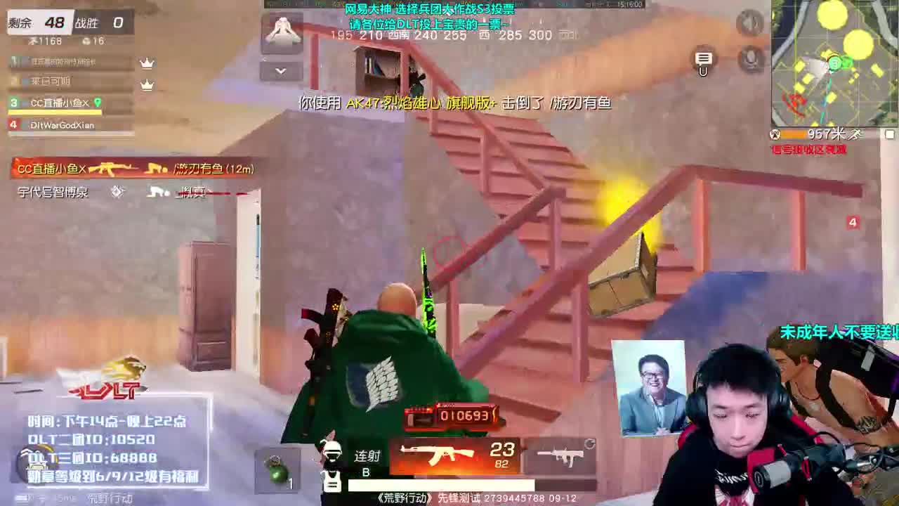 兵团大作战·S3小组赛C组 第1段