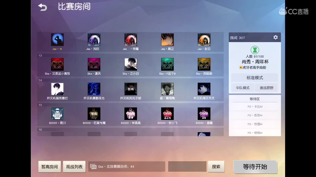 一看就会 一学就废 第2段