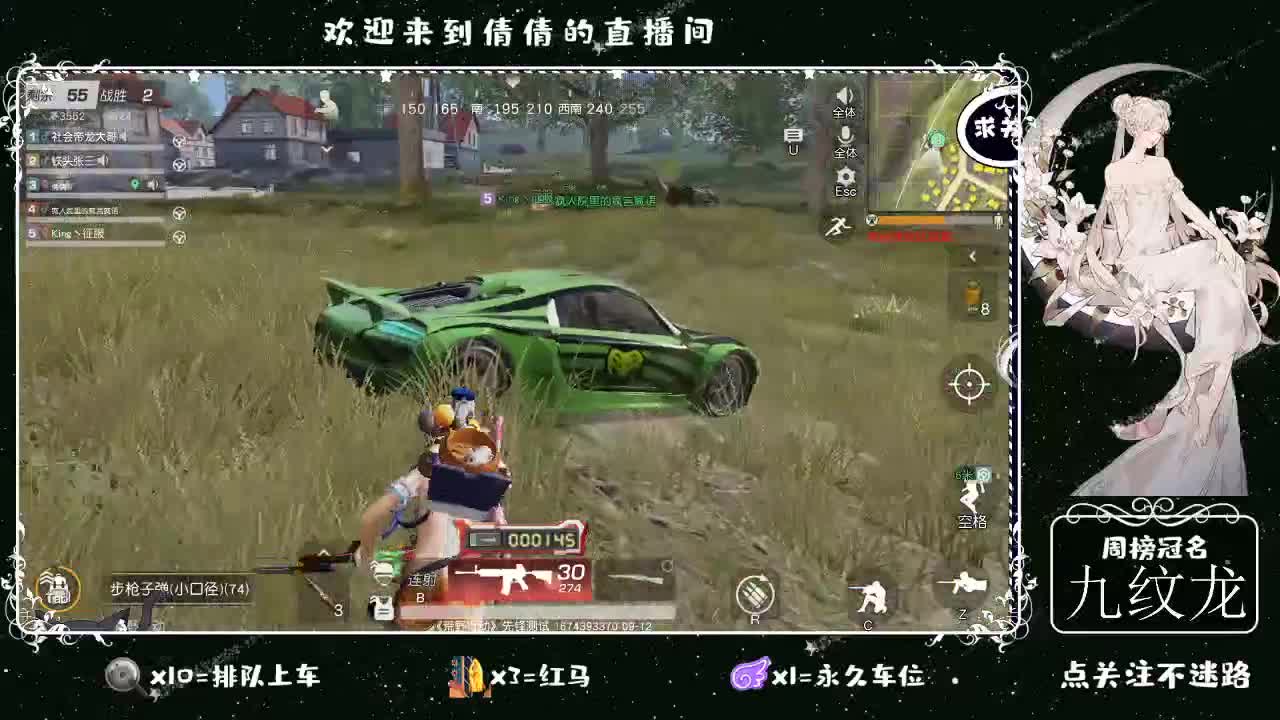 虾 8 8 佛跳墙 8 8 0 第3段