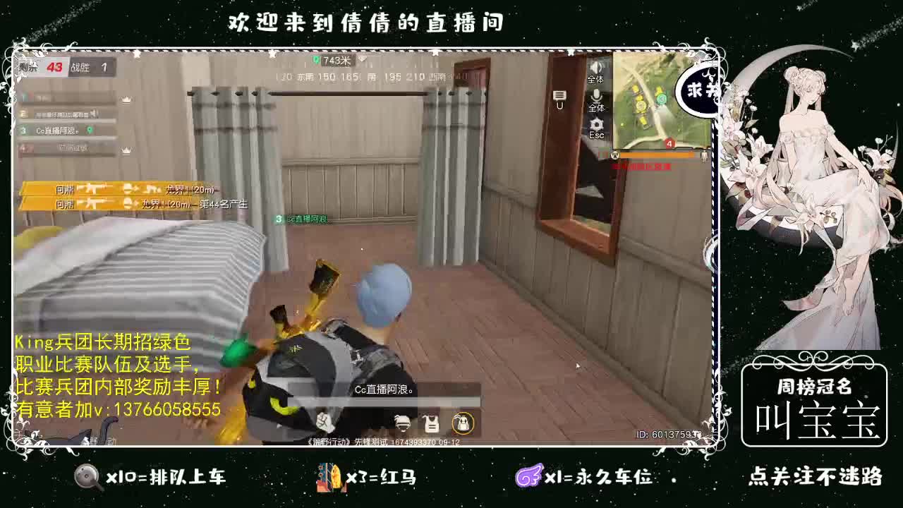 虾 8 8 佛跳墙 8 8 0 第4段