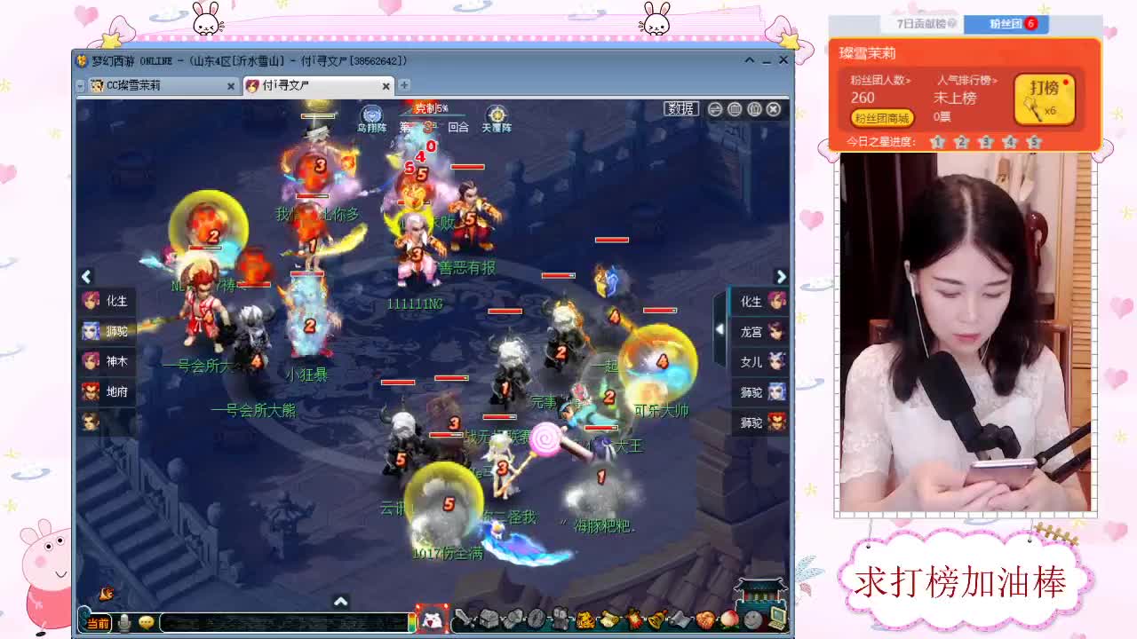 接军火鉴定 求加油棒