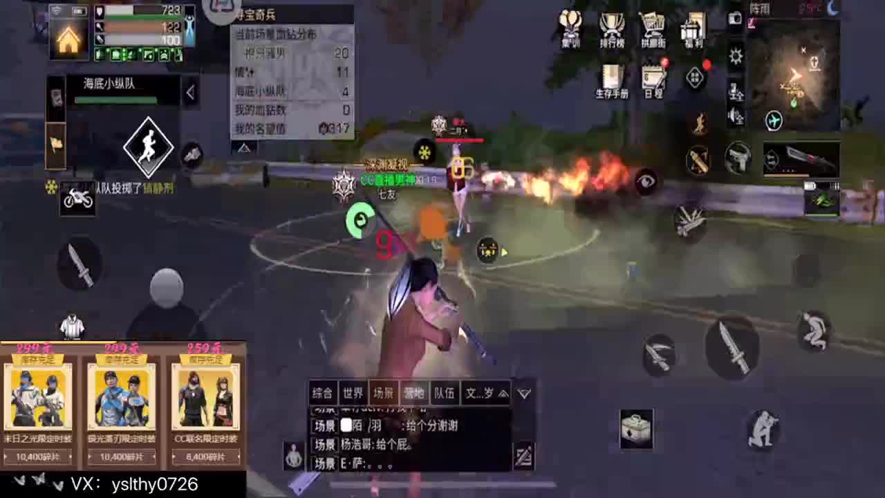 远星之主 动荡之神 第1段